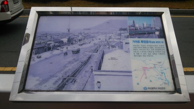 凡4号橋上に設置されている伽耶路拡張工事の写真